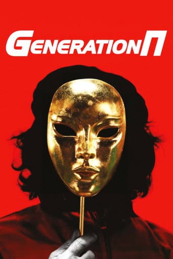 Affiche de Generation П
