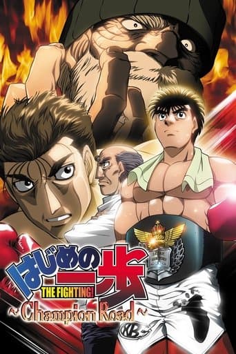 Affiche de Hajime no Ippo - Champion Road