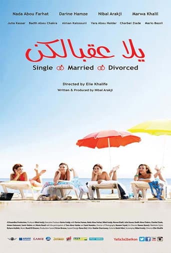 Affiche de يلا عقبالكن