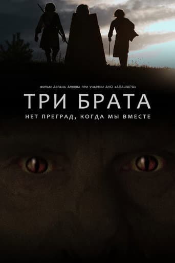 Affiche de Tri brata