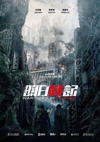Affiche de Warriors of Future