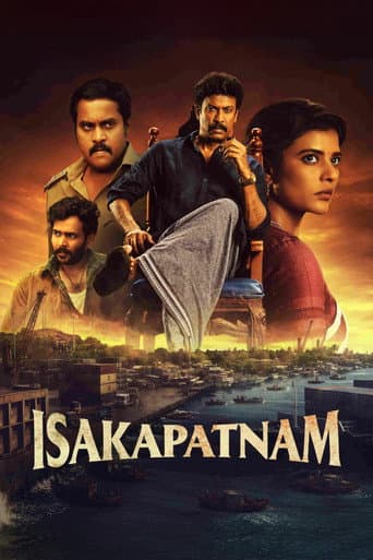Affiche de Isakapatnam