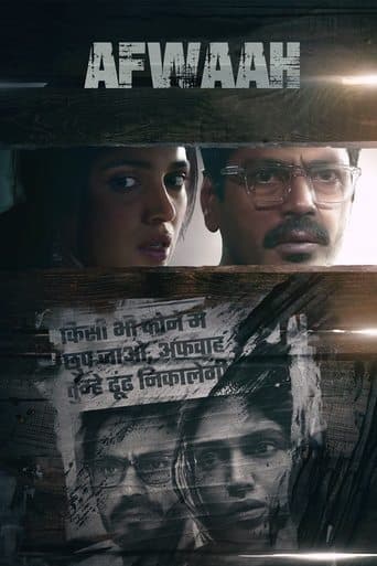 Affiche de अफ़वाह