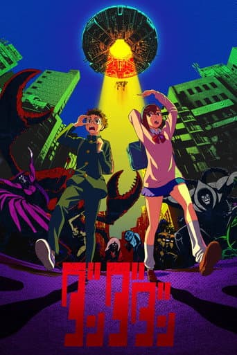 Affiche de DAN DA DAN