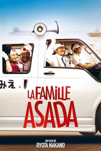 Affiche de La Famille Asada
