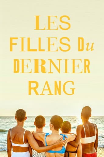 Affiche de Les Filles du dernier rang