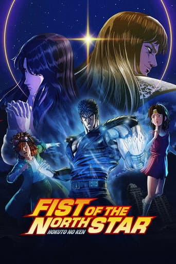 Affiche de Fist of the North Star: HOKUTO NO KEN