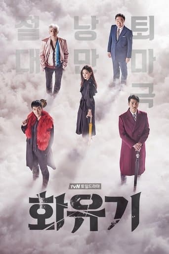 Affiche de A Korean Odyssey