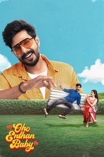 Affiche de ஓஹோ எந்தன் பேபி