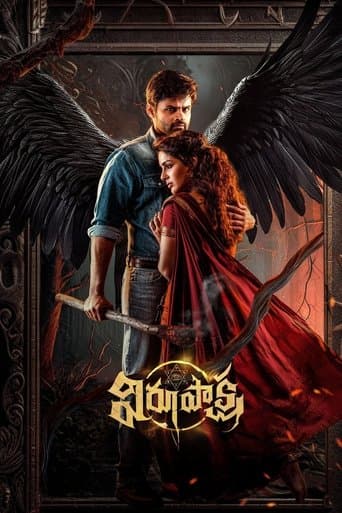 Affiche de విరూపాక్ష