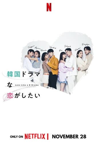 Affiche de Love Like a K-Drama