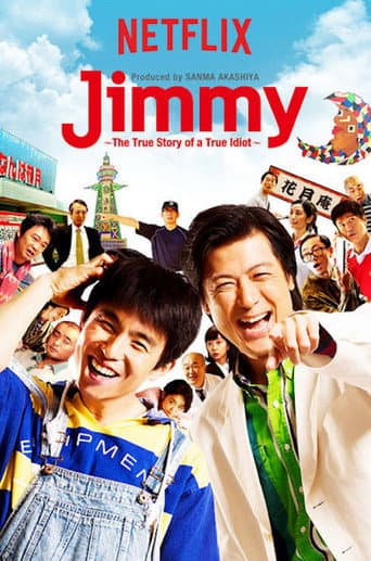 Affiche de Jimmy : la véritable histoire d'un véritable idiot