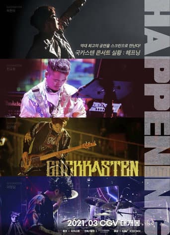 Affiche de 국카스텐 콘서트 실황 : 해프닝