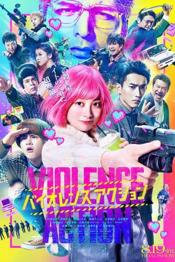 Affiche de The Violence Action