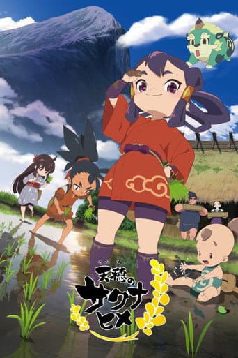 Affiche de Sakuna: Of Rice and Ruin