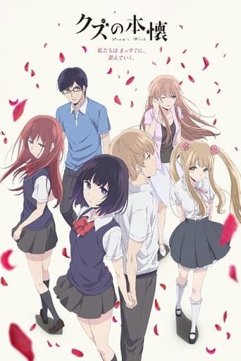 Affiche de Kuzu No Honkai