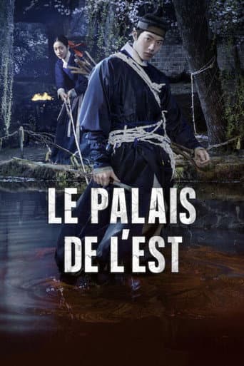 Affiche de Le Palais de l'est