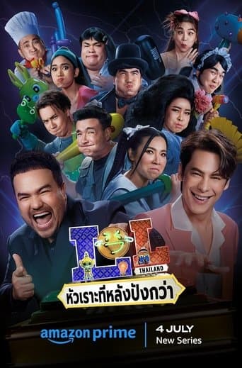 Affiche de LOL: หัวเราะทีหลังปังกว่า