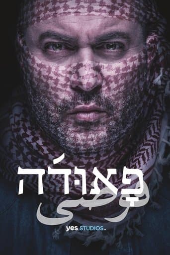 Affiche de Fauda