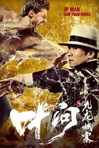 Affiche de Ip Man and four Kings