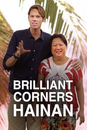 Affiche de Brilliant Corners : Hainan
