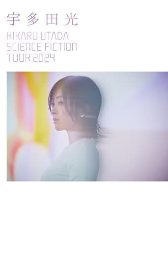 Affiche de HIKARU UTADA SCIENCE FICTION TOUR 2024
