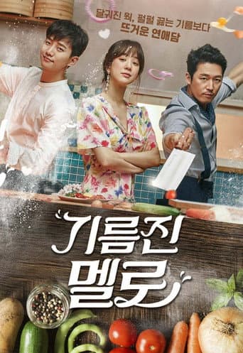 Affiche de Wok of Love