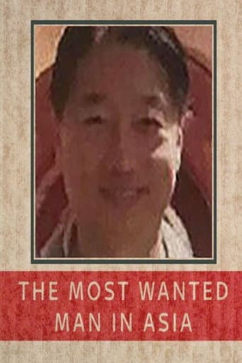 Affiche de Tse Chi Lop, L'Empereur de la Drogue