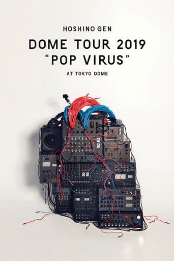 Affiche de 星野源 DOME TOUR "POP VIRUS" at TOKYO DOME