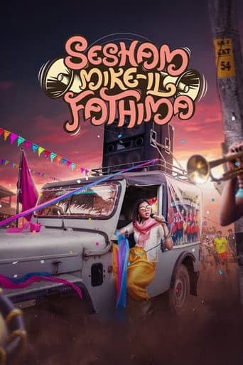Affiche de ശേഷം മൈക്കിൽ ഫാത്തിമ