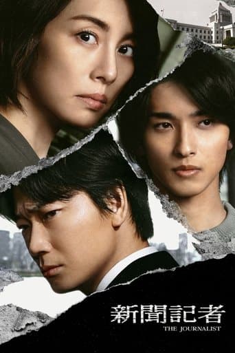 Affiche de The Journalist