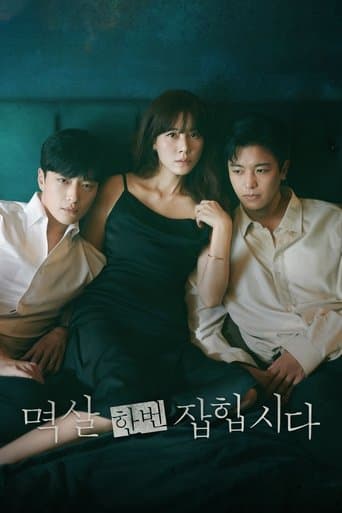Affiche de Nothing Uncovered