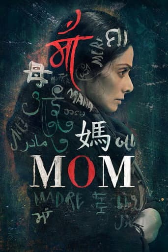 Affiche de Mom