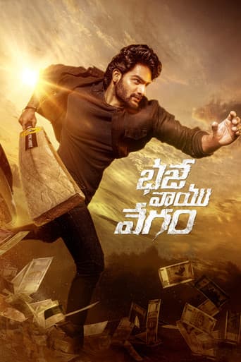 Affiche de భజే వాయు వేగం