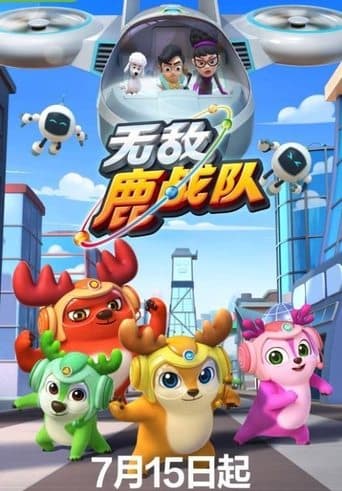 Affiche de Deer Squad