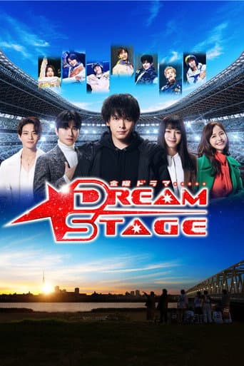 Affiche de DREAM STAGE