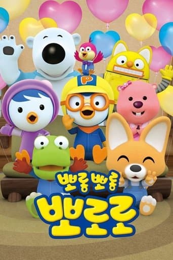Affiche de Pororo le petit pingouin