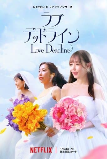 Affiche de Love Deadline