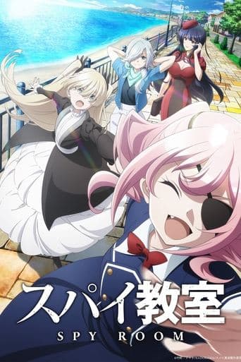 Affiche de Spy Classroom