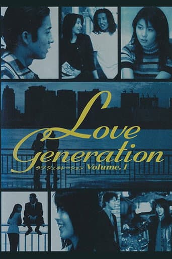 Affiche de Love Generation