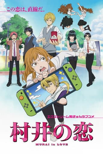 Affiche de Murai in Love