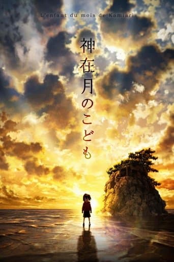 Affiche de L'Enfant du mois de Kamiari