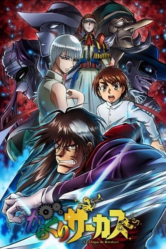 Affiche de Karakuri Circus