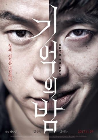 Affiche de Forgotten
