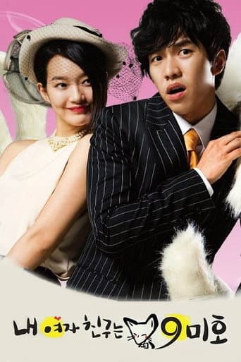 Affiche de My Girlfriend Is a Gumiho