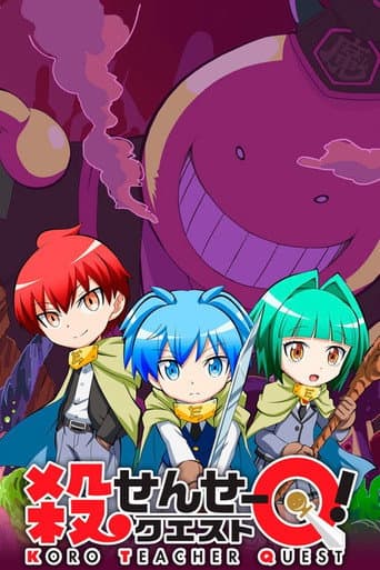 Affiche de Koro-sensei Quest !