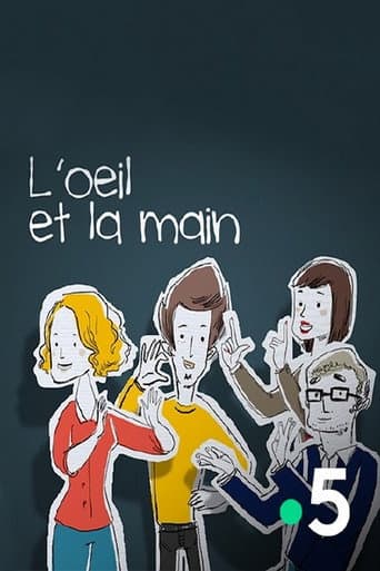 Affiche de L’œil et la main