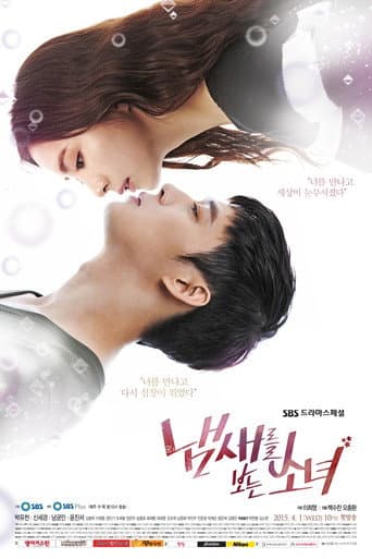 Affiche de The Girl Who See Smells