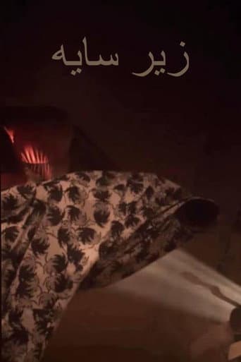 Affiche de Under The Shadow