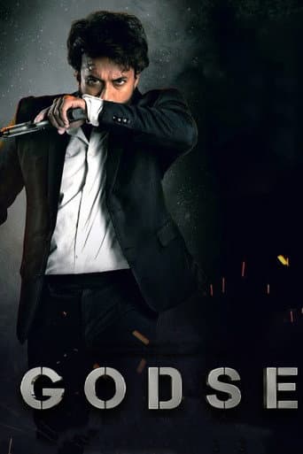 Affiche de గాడ్సే